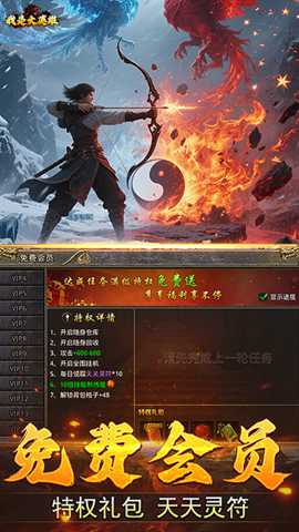 我是大英雄下载