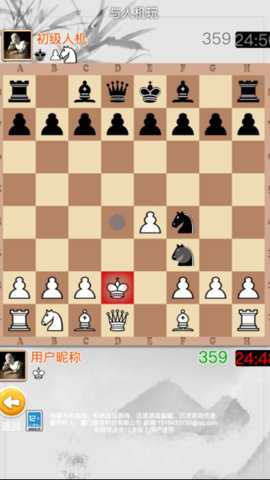 国际象棋大师下载