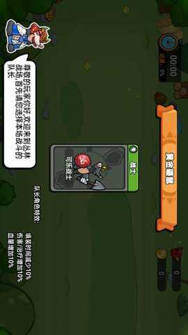 全民战争召唤