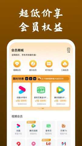 影视大全快看追剧软件