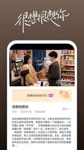 影视大全快看追剧软件