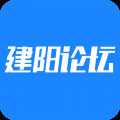 建阳论坛app官方版