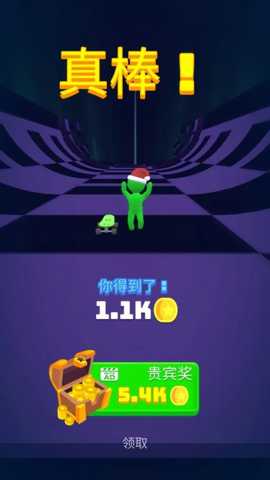 滑板大冒险下载