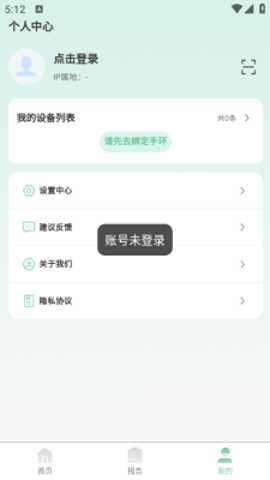 气泡心语