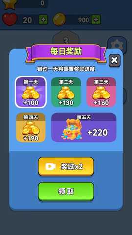 球球闯关之旅下载