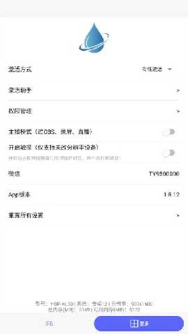 听雨游戏厅下载