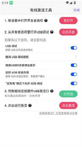 听雨游戏厅下载