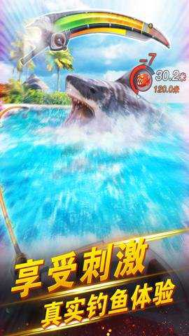 世界钓鱼之旅九游版本