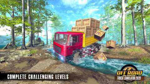 现代越野车驾驶下载