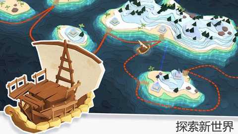 我的文明中文版