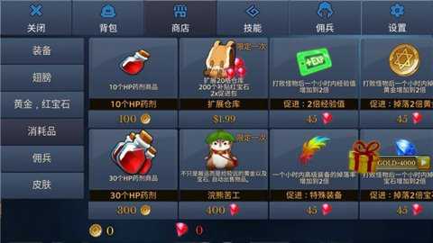 怪物地下城狩猎大师破解版下载