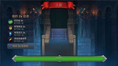 怪物地下城狩猎大师破解版下载