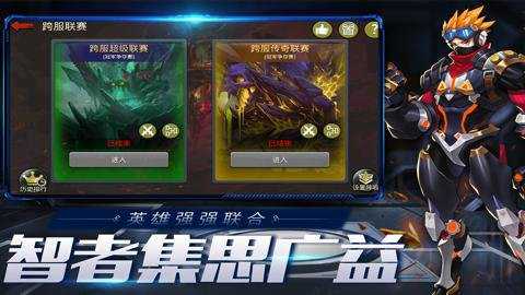 末日血战九游版