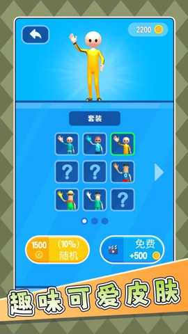 不作不会噶下载