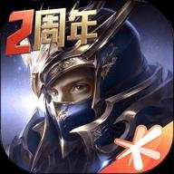 全民奇迹2官网下载