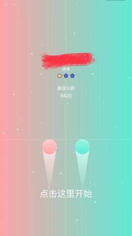 光影同行