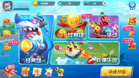 9918捕鱼赢话费版下载