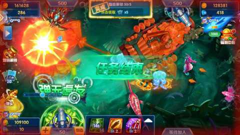 9918捕鱼赢话费版下载