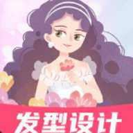 AI试发型app
