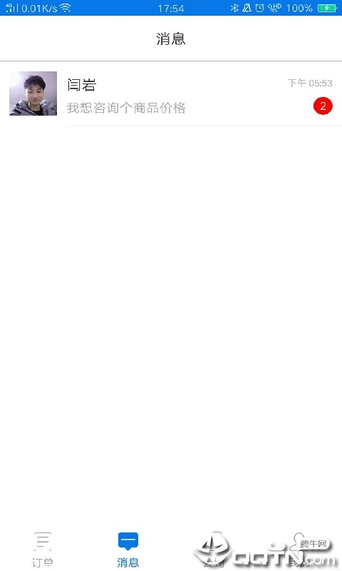 格物销售端