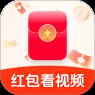 红包看视频
