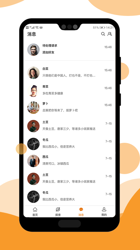 渣学堂