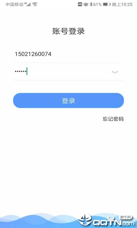 梯方在线官方版