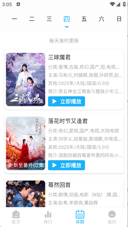 水滴视频app最新版下载