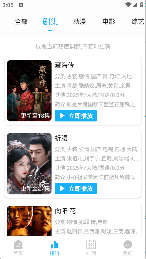 水滴视频app最新版下载