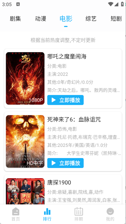 水滴视频app最新版下载