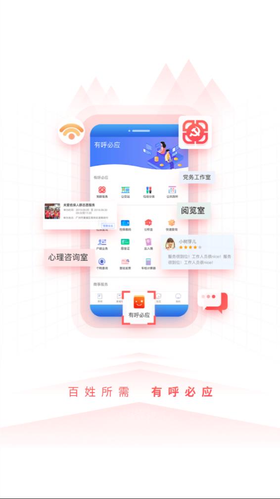 到黄埔去2026