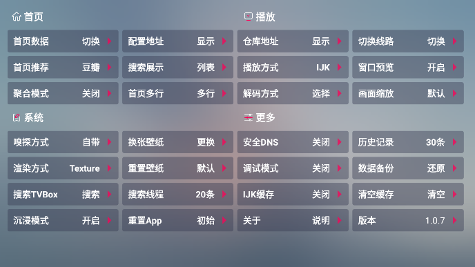 涵萌Box