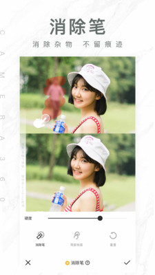 相机360下载安装