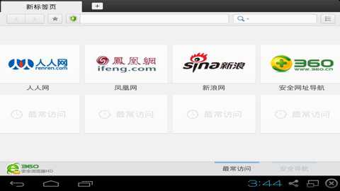 360浏览器tv版下载