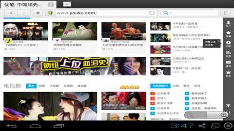 360浏览器tv版下载