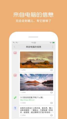 360浏览器tv版下载