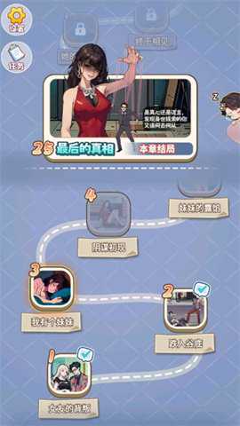 美女包围了我