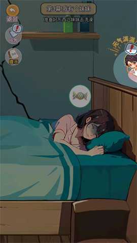 美女包围了我