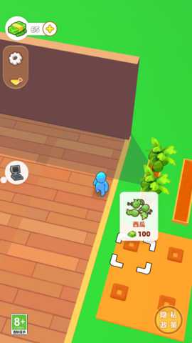 我的秘密实验室