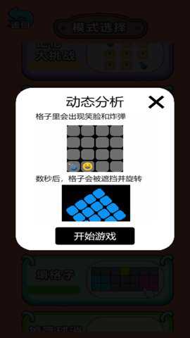 脑洞我最大