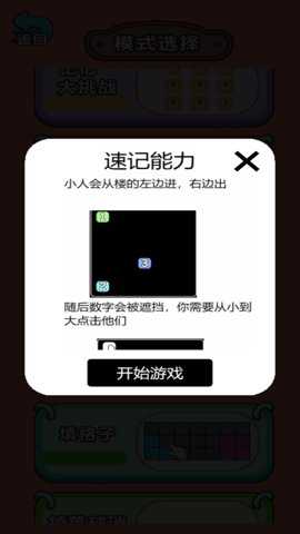 脑洞我最大