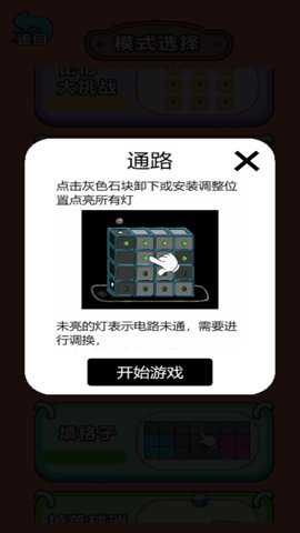 脑洞我最大