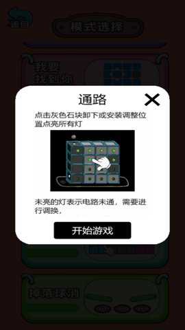 脑洞我最大