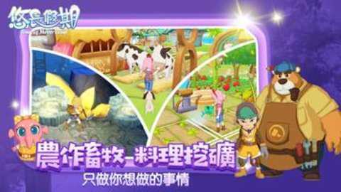 悠长假期国际服最新版下载