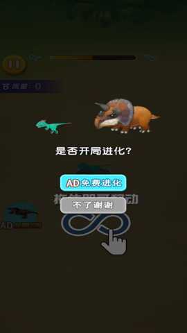 恐龙冒险生存下载