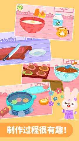 多多美食街下载