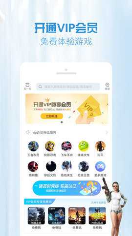 gg租号极速版