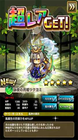 悠闲世界树下载