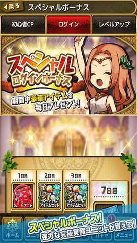 悠闲世界树下载