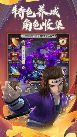 秦时明月卡牌版下载